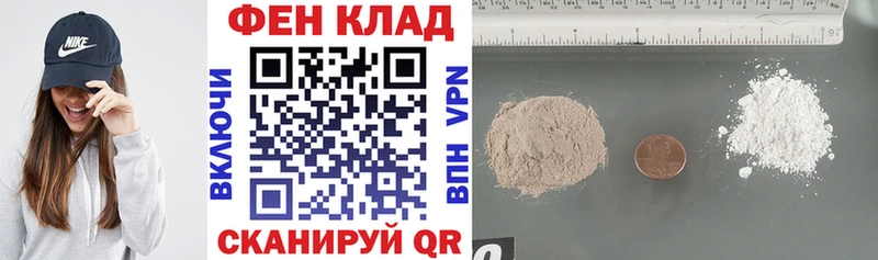 АМФ Premium  Купить закладки  Лиски 