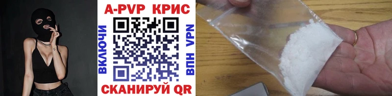 Alpha PVP Crystall  Купить  Лиски 
