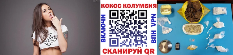 Купить  Лиски  COCAIN Боливия 