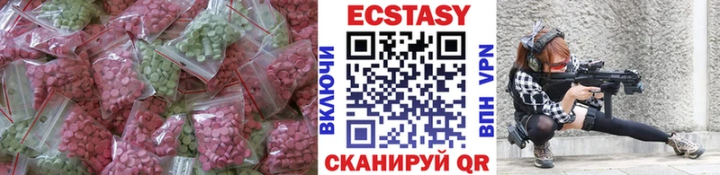 Купить где  Лиски  ЭКСТАЗИ Cube 