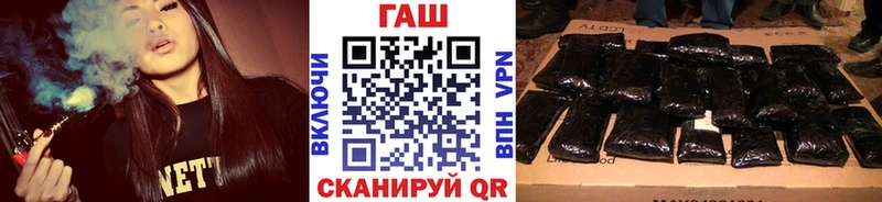 Гашиш Premium  Купить где  Лиски 