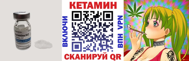 Купить где  Лиски  КЕТАМИН ketamine 