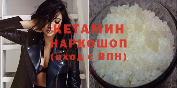 гашик Волоколамск