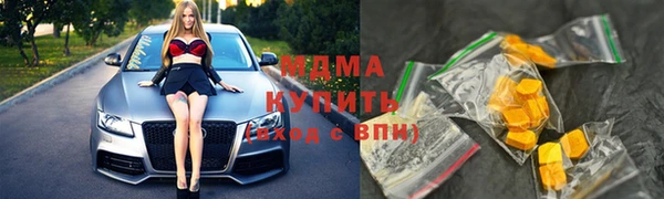 героин Верхнеуральск