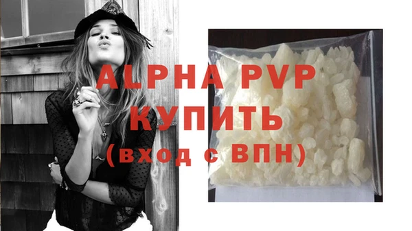 винт Верхний Тагил