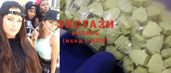 гашик Волоколамск