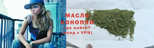 гашик Волоколамск