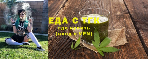 экстази Волосово