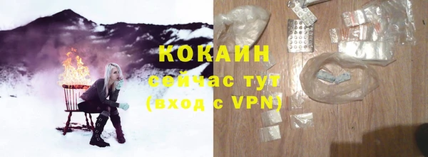 гашик Волоколамск