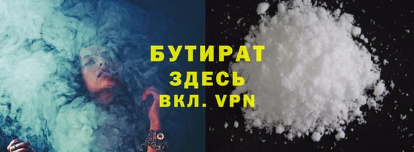экстази Волосово