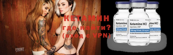 экстази Волосово