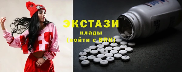 кокаин премиум Бугульма