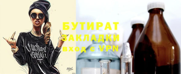 дистиллят марихуана Верея