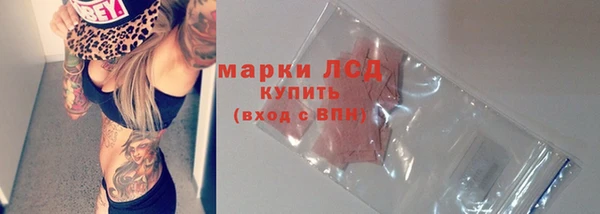 герыч Бронницы