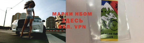 экстази Волосово