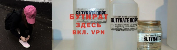 экстази Волосово