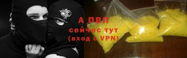 МДПВ Володарск
