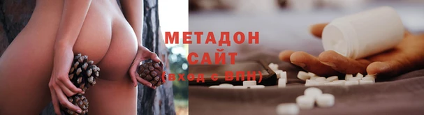 экстази Волосово