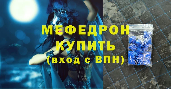 МДПВ Володарск