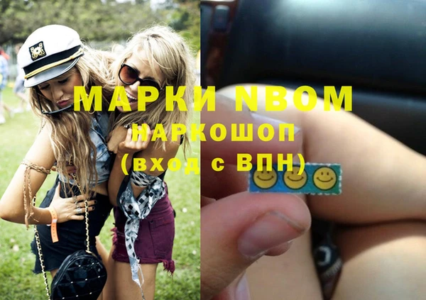 экстази Волосово
