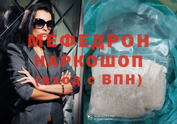 МДПВ Володарск