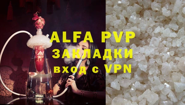 гашик Волоколамск