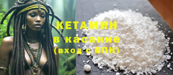 каннабис Бородино