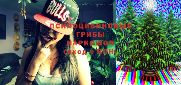 экстази Волосово
