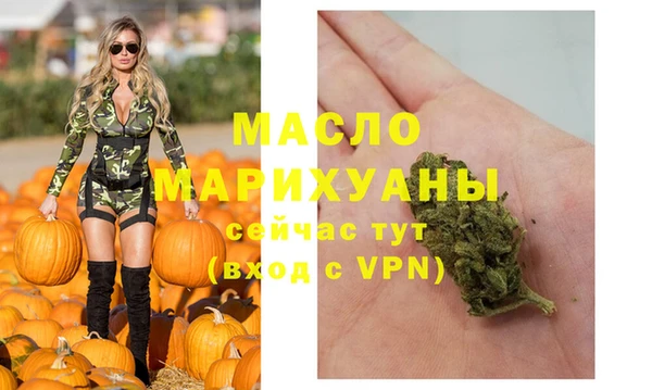 каннабис Бородино
