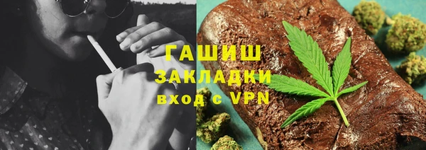 гашик Волоколамск