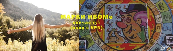винт Верхний Тагил