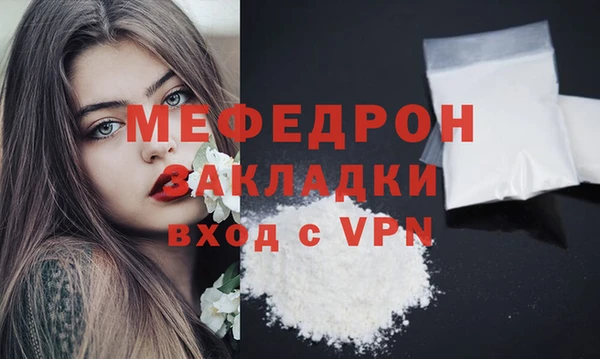 МДПВ Володарск