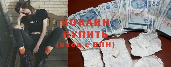 экстази Волосово