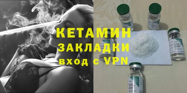 герыч Бронницы