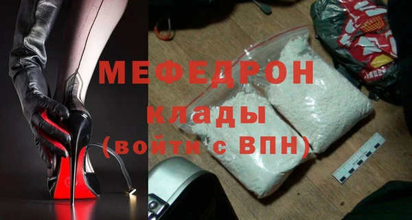 МДПВ Володарск