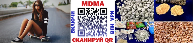 Купить  Лиски  МДМА кристаллы 