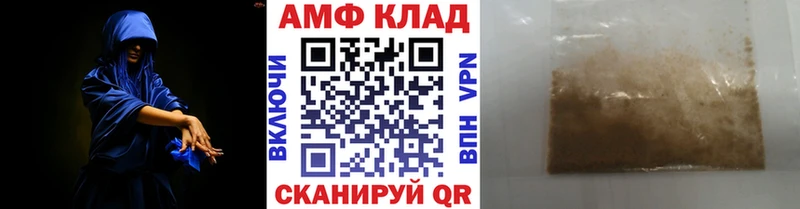 Первитин кристалл  Купить где  Лиски 
