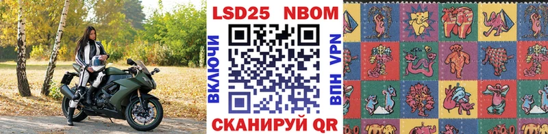 Купить закладки  Лиски  Марки NBOMe 1,5мг 