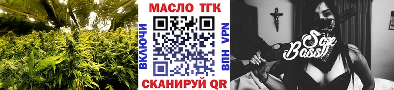 Купить  Лиски  Дистиллят ТГК жижа 